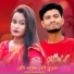 Chaina Khatun