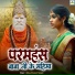 Rakesh Kumar Ranjan