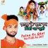 Vinod Babua Yadav
