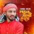 Shimul Hasan