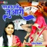 Usha Shastri