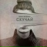 Женя Ефимова