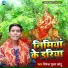 Virendra Gupta Chotu