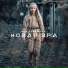 Музыка для художественной гимнастики