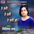 Dilip Ray