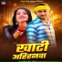 Aryan Raj Yadav