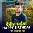 Satyam Singh Rana