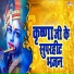 Shubhangi Joshi, Mahesh Hiremath