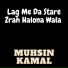 Muhsin Kamal