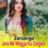 Zarsanga