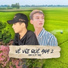 Synz K feat. Toky