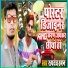 Rupdev Raman