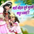 Preeti Chaudhary