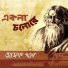 Asof Khan