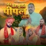 Amit Dedha Pabhi