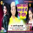Khushboo Sharma khushi, Aakash Premi