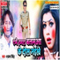 Shyam Singh