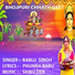 BABLU SINGH