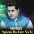 Shah Farooq
