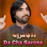 Dawood Khan