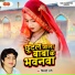 Bijli Rani