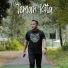 fery gaoz