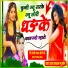 Devishankar Saini