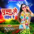 Jitan Lal