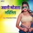 Omprkash Yadav