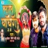 Shankar Giri, Ravi Raj, Neha Raj