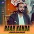 Ayaz Ali Ayaz