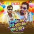Praduman Lal Yadav