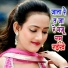 Ritesh Lal Yadav