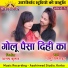 GOLU NIRMALKAR