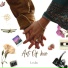 lesfm