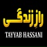 Tayyab Hassani