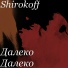 Shirokoff