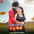 Nandan Nirala