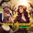 Koma Esmerim