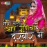 Sunil Gaur