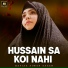Hafiza Aiman Saeed