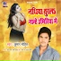 Kumar Mohit