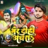 Aditya Verma