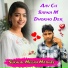 Sukhlal Meena Matwas