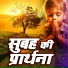 Mahesh Hiremath