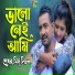 Miss Liton feat. Shekhor