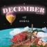 디셈버 (December)