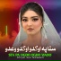 Khyal Gul Naseem
