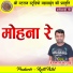 Hemlal Nayak