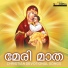 Neethu jaison